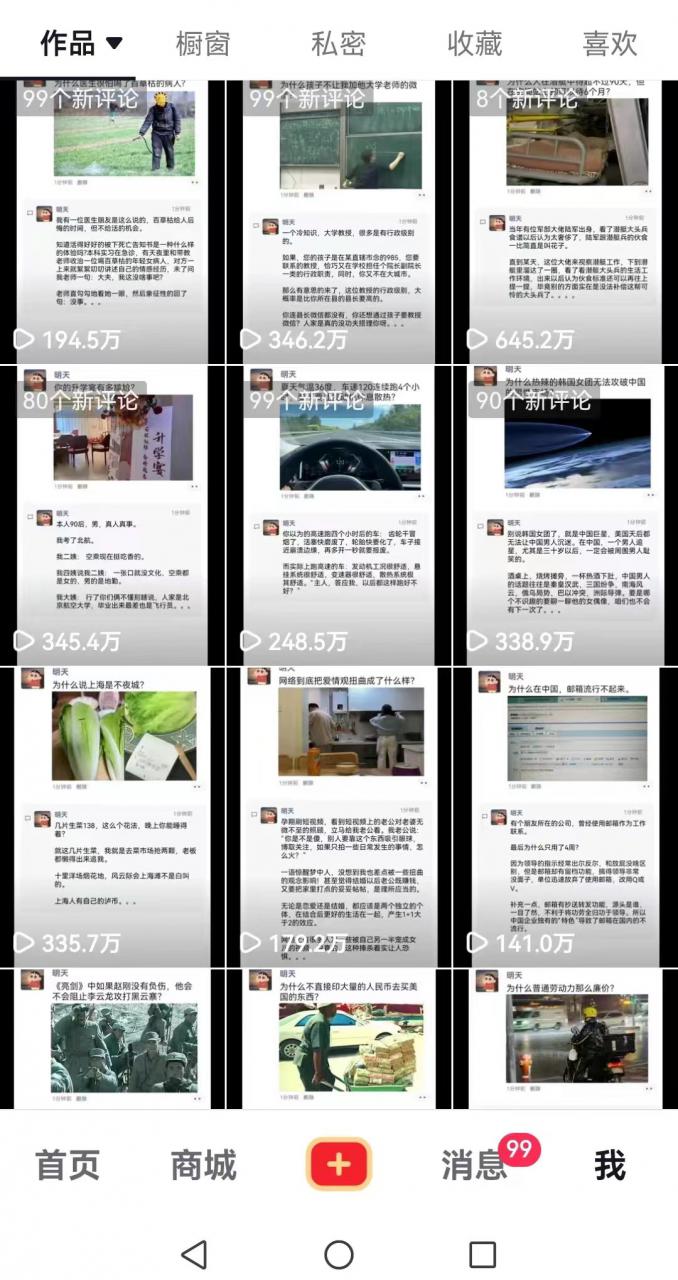 非常火爆成人内衣赛道教学，​涨粉嘎嘎猛，播放高，易上热门-最全资源库