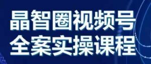 2024年怀旧新娘整蛊直播无人玩法4.0，开播5分钟瞬间拉爆直播间流量，单场爆撸音浪2000+【揭秘】-最全资源库