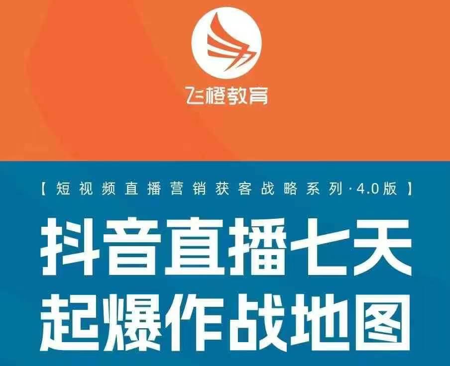 飞橙许茹冰四套PPT资料-最全资源库