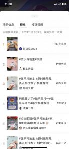 视频号创作者分成计划偏门类目，容易爆流，实拍内容简单易做【揭秘】-最全资源库