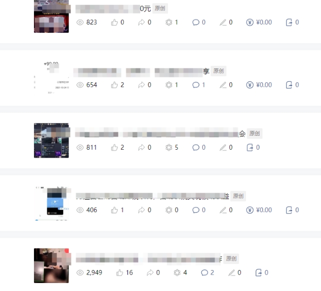 批量伪原创文章技术,一分钟即可产出一篇公众号原创文章-最全资源库