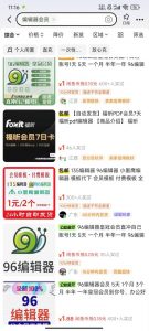 平台代拉新玩法，一单20，成本不到2快【揭秘】-最全资源库