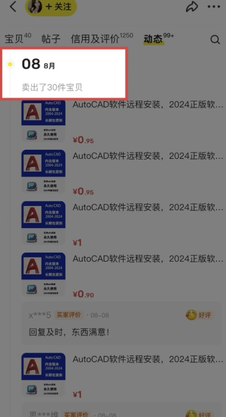 闲鱼虚拟网盘拉新训练营,两天快速人门,长久稳定被动收入,要在没有天花板的项目里赚钱-最全资源库