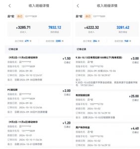 公众号项目训练营,30天做1个赚钱的公众号,秒变私域大佬-最全资源库