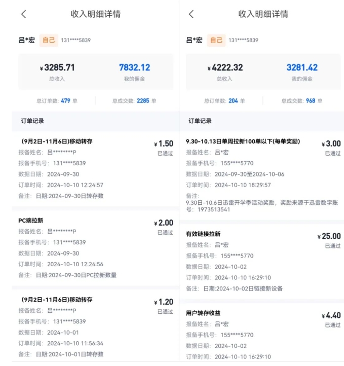 公众号项目训练营,30天做1个赚钱的公众号,秒变私域大佬-最全资源库