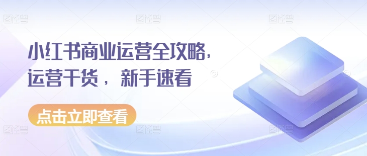 美女写真项目，低成本创业的机会，操作简单，只需要搬运，日入500+-最全资源库