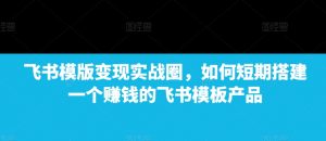 AI 赋能古诗词动画：解锁传统文化新玩法，火遍全网不是梦!-最全资源库