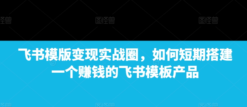 AI 赋能古诗词动画:解锁传统文化新玩法,火遍全网不是梦!-最全资源库