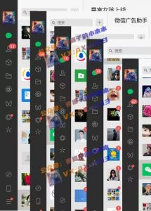 创业粉暴力引流，全平台玩法，一个视频引300+，找对方法和方向，干就行了-最全资源库