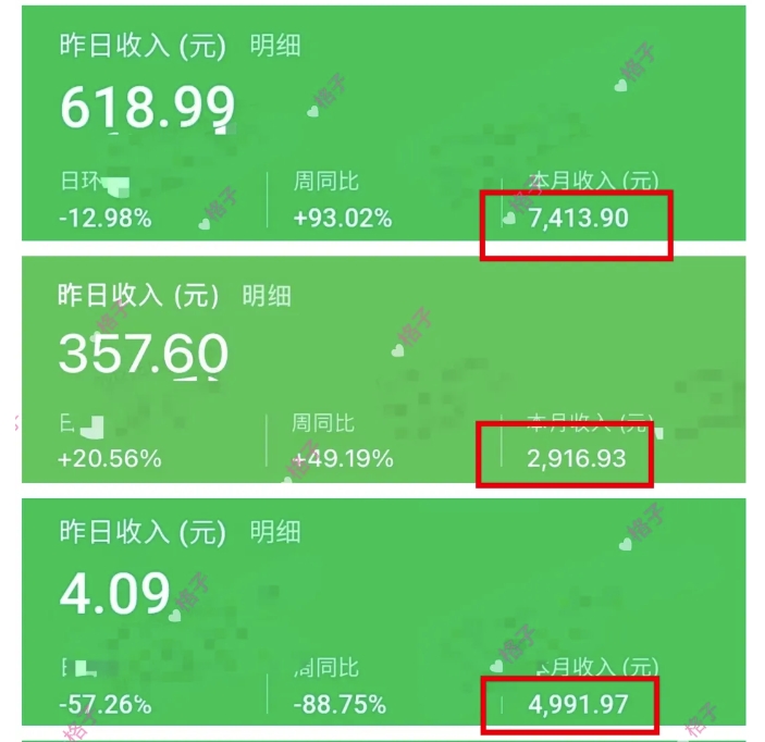 公众号流量主变现项目:每天2小时,普通人每月多挣三五千-最全资源库