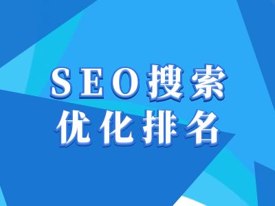 抖音搜索SEO教程，抖音SEO搜索优化排名-最全资源库
