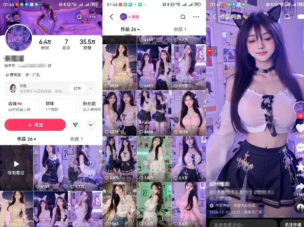 云天AI美女6.0：颜值美女热舞短视频教程-最全资源库