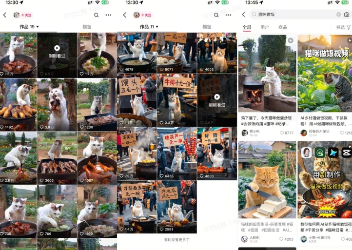 最近很火的爆款猫咪做饭视频拆解,小白一周涨粉2万,单条10万+播放(附保姆级教程)-最全资源库