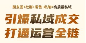 小红书引流创业粉，新模板玩法并且安全导流，日引100+创业粉-最全资源库