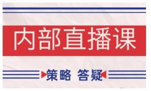 鹿鼎山系列内部课程(更新2025年1月)专注缠论教学，行情分析、学习答疑、机会提示、实操讲解-最全资源库