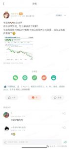 付费文章:滔天巨浪来袭!2025天上会掉钱吗?-最全资源库