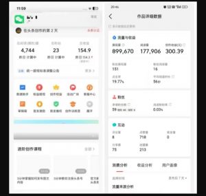 2025最新短视频玩法AI视频变现项目，AI一键生成，无需剪辑，当天单号收益30-300不等-最全资源库