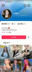 1288买的国外美女起号技术,国外美女搬运教学-最全资源库