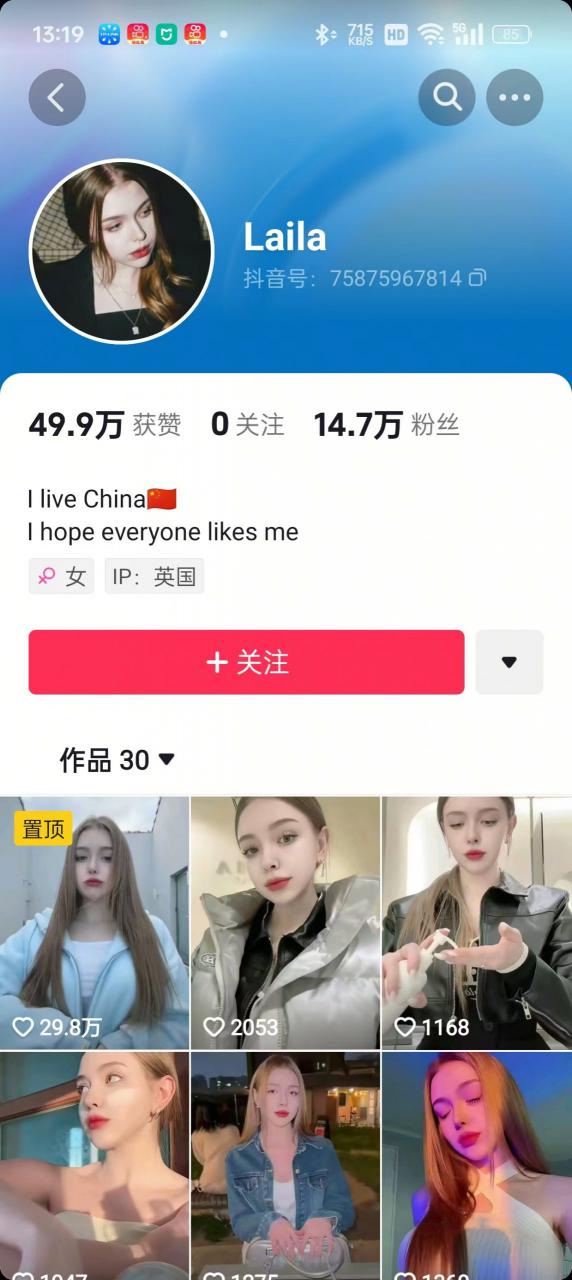 1288买的国外美女起号技术,国外美女搬运教学-最全资源库