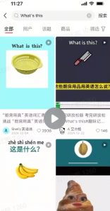 DeepSeek+coze扣子：1分钟生成小红书爆款单词视频-最全资源库