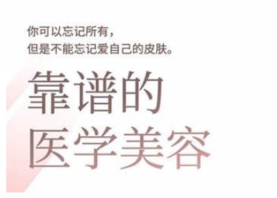 2025美业趋势与问题肌全攻略：从诊断到成交的全域思维，专为美业人打造-最全资源库