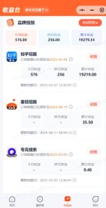 小说推文图文新玩法之动静结合，0粉抖音账号可做，简单粗暴，单日变现多张-最全资源库
