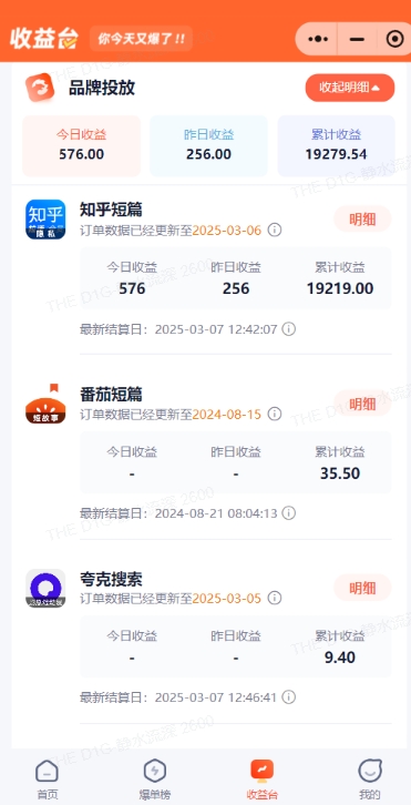 小说推文图文新玩法之动静结合，0粉抖音账号可做，简单粗暴，单日变现多张-最全资源库