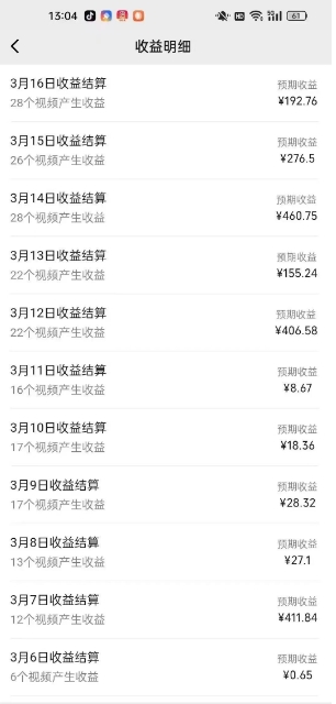 最新视频号广告分成计划项目，可矩阵放大，简单轻松低投资好项目-最全资源库