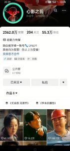 抖音影视大佬心影之剪全套教学,影视第一人称独白课程,26条作品涨粉24W-最全资源库