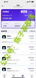 用ai配合即梦拉新，小白也能日入过w，详细实操教程【揭秘】-最全资源库