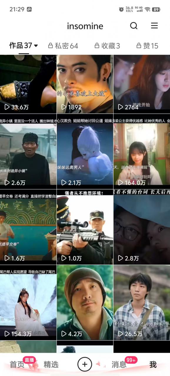 快手最新模板搬运教学，可以搬运任何赛道，有流量，有数据，目前技术很稳定-最全资源库