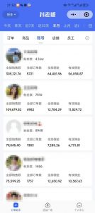 外面卖1580最新快手短视频带货，剪辑视频挂小黄车发布挣佣金，收益爆炸-最全资源库