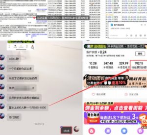 得物搬砖撸货项目_自动比价RPA+找私车思考v2.0-最全资源库