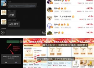 饿了么吃货卡项目_BUG领取无门槛券+渠道拉新整理-最全资源库