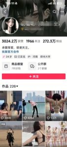 外面卖298的颜值剪辑起号课,抖音两百万粉美女号热门教学课,多种方式变现-最全资源库