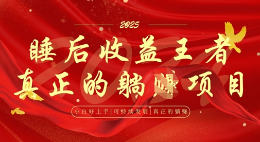 全网首发，面试辅导项目，每月被动收益，自己做老板，全流程AI化，轻松月入过W+-最全资源库