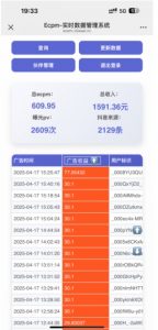 抖音掘金单日收益上千，不限制手机型号，有手机就能挣钱【揭秘】-最全资源库