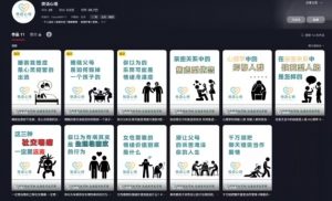抖音心理学情感新赛道新玩法，涨粉和分成收入嘎嘎的-最全资源库