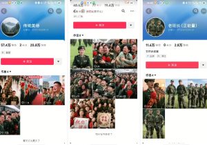 云天“军人”短视频教学，发发视频，3天万粉-最全资源库