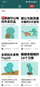 小红书养生科普赛道训练营,从起号-运营-变现全程指导,接商单月入过W-最全资源库