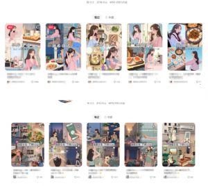 最近爆火动画vlog蓝海玩法,治愈系AI动画视频动态插画视频教程(含素材)-最全资源库