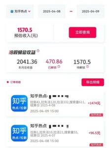 利用小红书种草知乎漏洞，零成本疯狂拉新日入数张，新手小白可操作-最全资源库