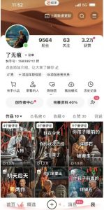 全网首发快手AI接福起号涨粉技术，10个账号一个月能做出6-7个万粉，不违规-最全资源库