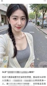 2025小绿书AI美女图片领域，实操挣公众号流量主收益项目-最全资源库
