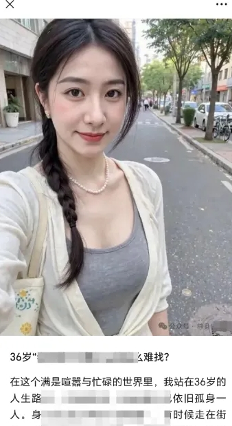 2025小绿书AI美女图片领域，实操挣公众号流量主收益项目-最全资源库