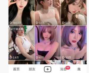 全网独家男粉8.5运营课程,进群+写真+网盘,稳定日入 5张-最全资源库