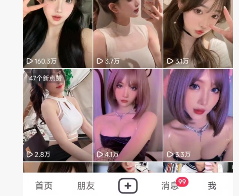 全网独家男粉8.5运营课程,进群+写真+网盘,稳定日入 5张-最全资源库