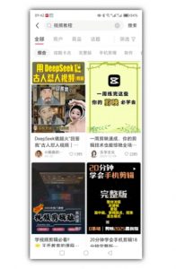 2025手把手教你做小红书虚拟电商,零成本即可起步操作-最全资源库