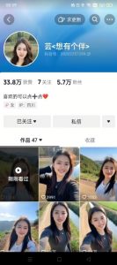 抖音农村少妇起号技术，百分之98不判AI，涨粉快且稳定-最全资源库