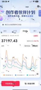 抖音奇异历史赛道,AI赋能历史赛道,流量收益嘎嘎香,狂撸伙伴计划-最全资源库